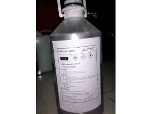 有機聚硅烷1500RC